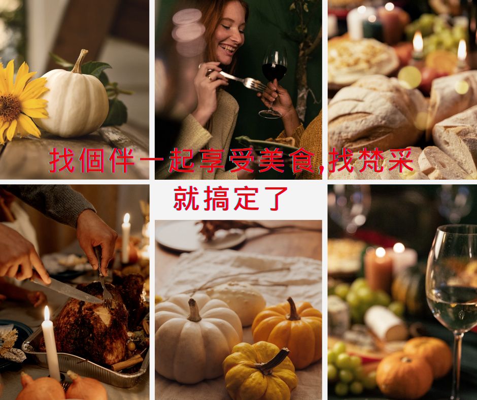 台北傳播∣梵采男女傳娛∣歡樂氣氛就從我們開始，趕快加line預約看照